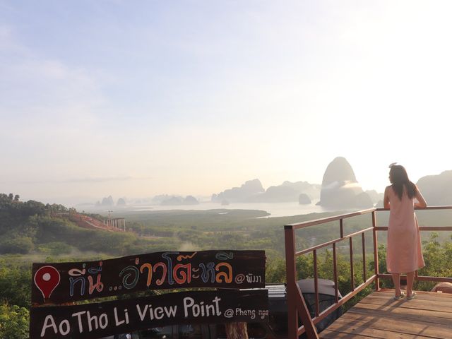 ธรรมชาติ
