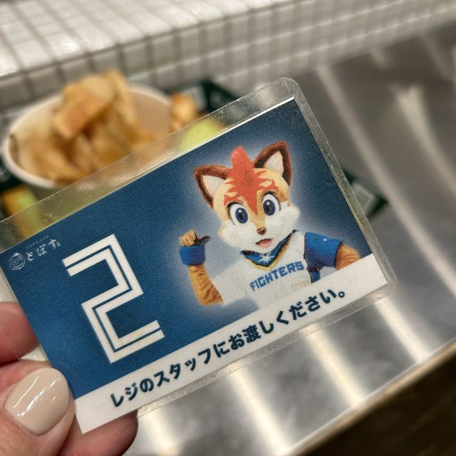 ボールパーク🏟️エスコンフィールド北海道