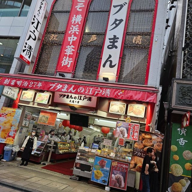 橫濱-中華街-中華美食+童星點心麵工廠