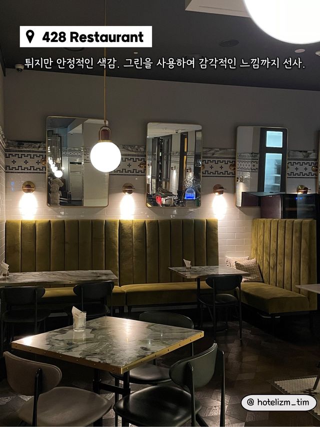 강남에서 만나는 아담한 유럽풍 레스토랑