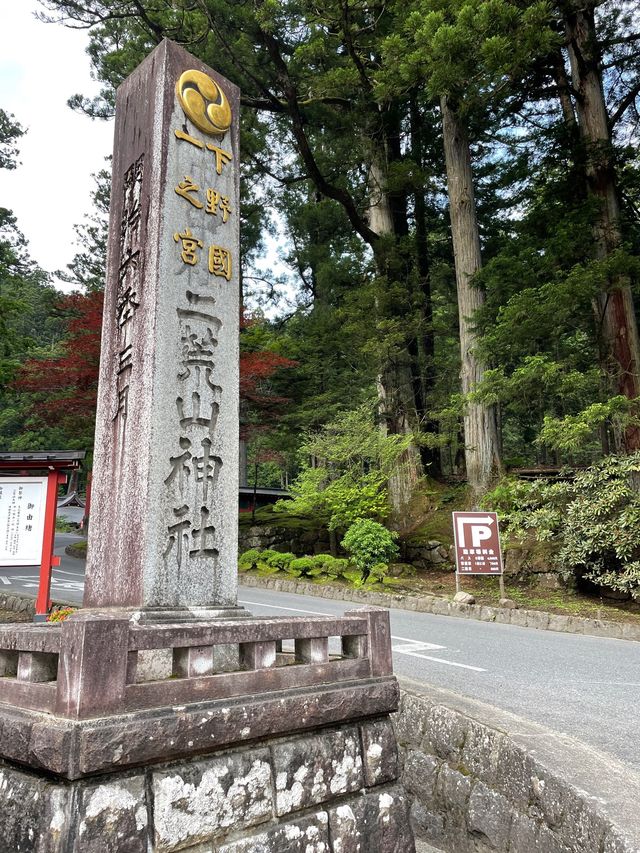 日光二荒山神社⛩️東京出發一日遊推薦☺️日光古蹟欣賞