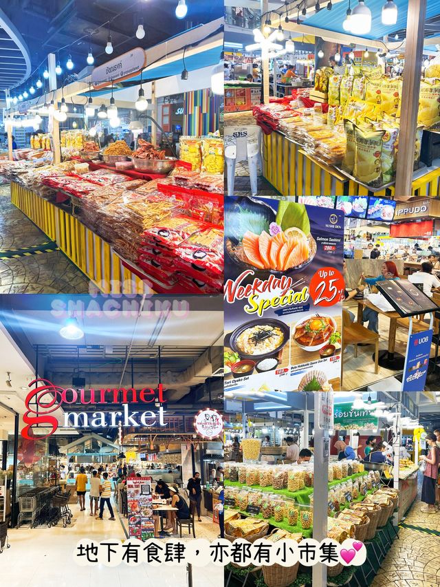 ⭐第一次去商業化𝐓𝐞𝐫𝐦𝐢𝐧𝐚𝐥 𝟐𝟏 𝐀𝐬𝐨𝐤🙈