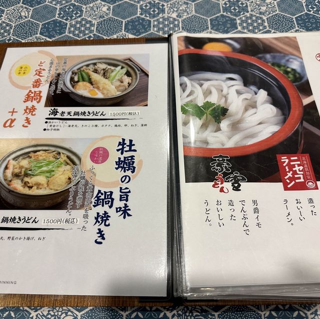 【北海道】倶知安野名物を食べて感じて！レストラン雪庭