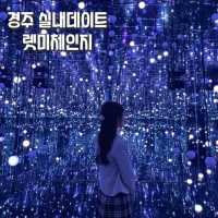 경주여행 실내데이트 렛미체인지