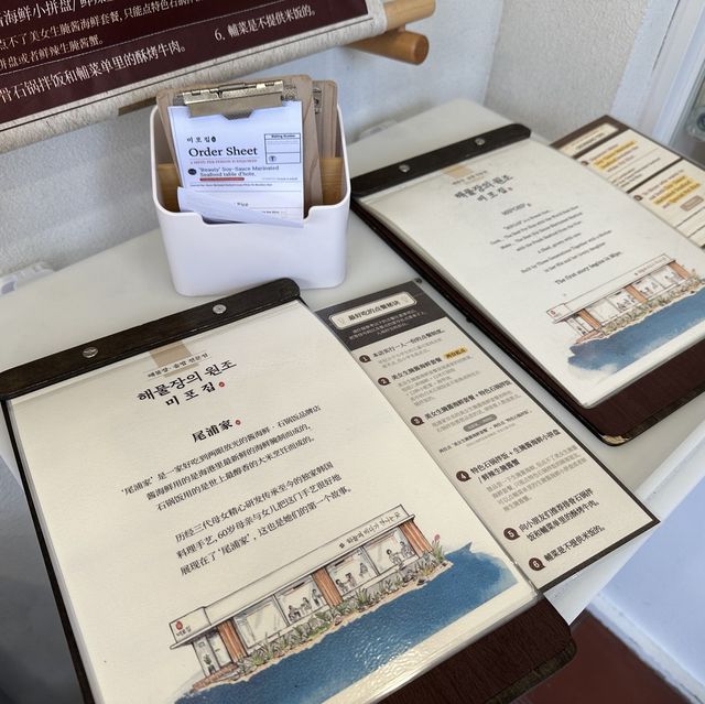 부산 해운대 원조 모듬해물장 맛집 