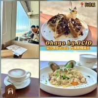 [Ohayo by OCIO] ☕️海港城高質日系海景cafe