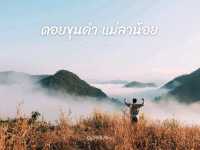 ดอยขุนคำ-ถนนลอยฟ้า แม่ลาน้อย