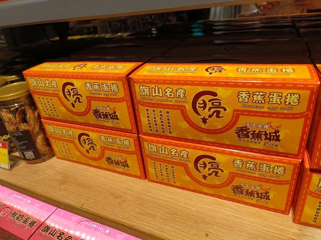 高雄左營-香蕉手工蛋捲|香蕉城|（旗山的美味）