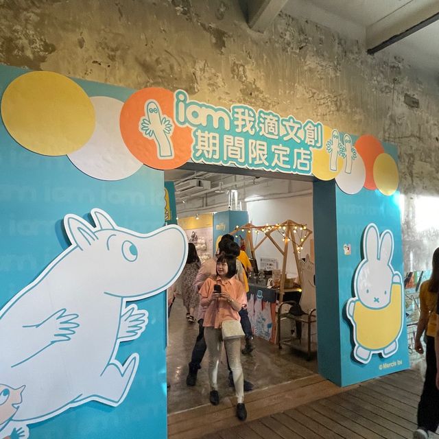 台北華山1914文創園區