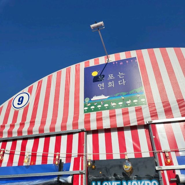 2024년 목포연희네포차 항구포차9호점 추천 관광지 (업데이트: 1월) 관련 트립 모먼트｜트립닷컴 트립 가이드