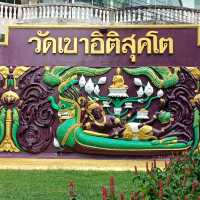 🙏วัดเขาอิติสุคโต🙏