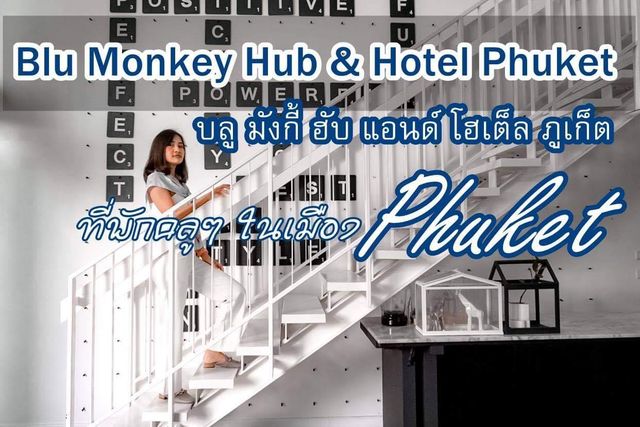 Blu Monkey Hub & Hotel Phuket