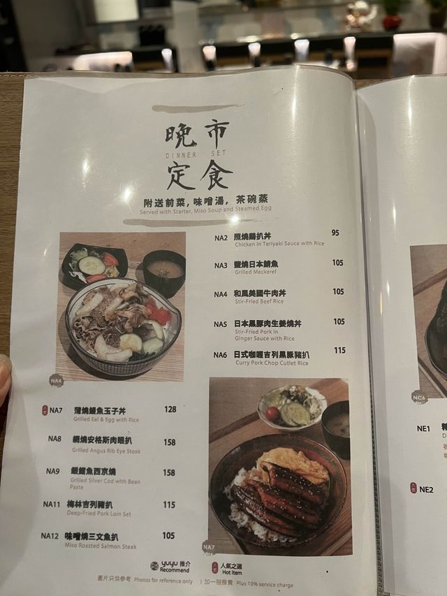  長沙灣區經濟日本料理🍱