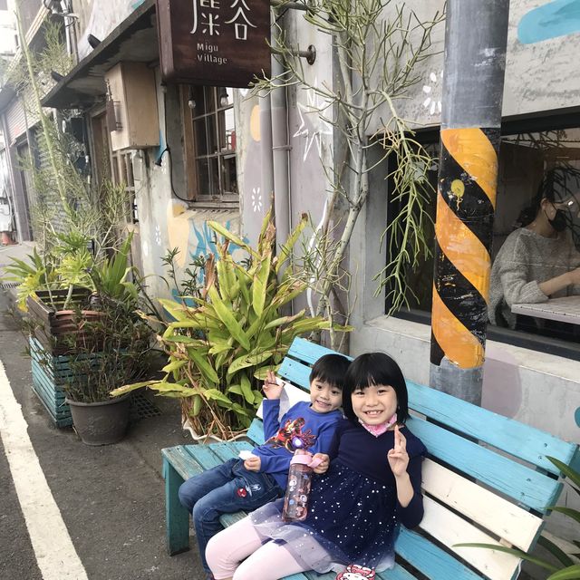 【恆春】麋谷咖啡館Migu Village