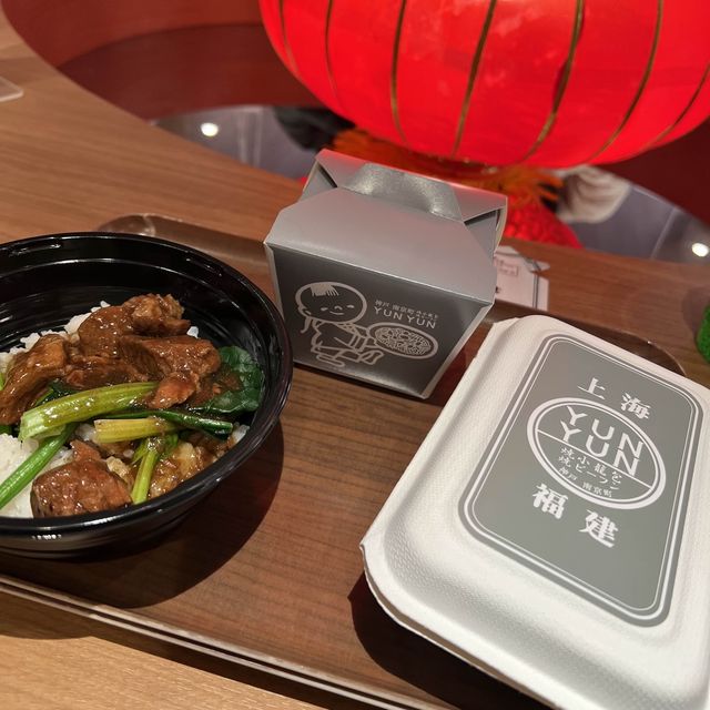 【神戸 南京町】YUNYUNの焼小籠包！！