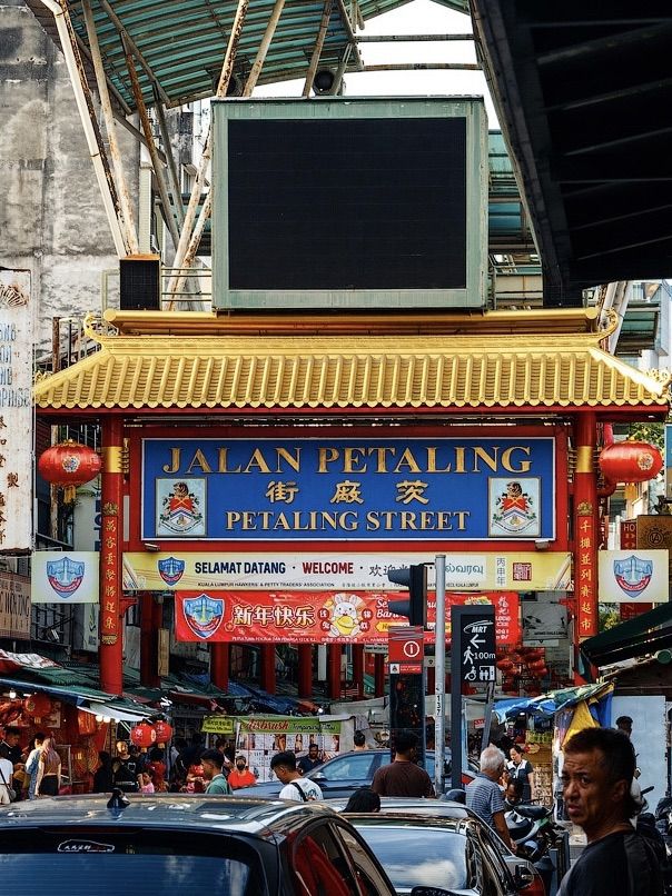 The most famous street in Kuala Lumpur