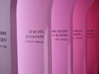 여수 핫플 추천, 뮤지엄 오브 컬러