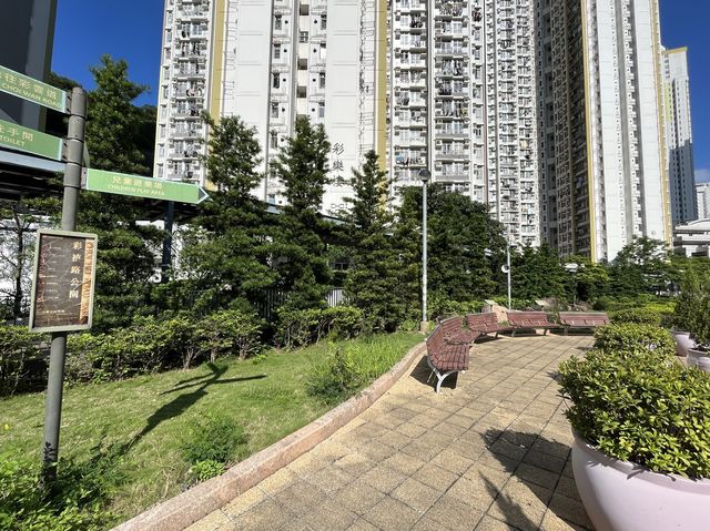 以花崗岩為主題嘅九龍灣彩禧路公園