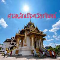 ศาลหลักเมืองเวียงจันทน์