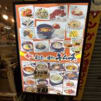 【大阪・鶴橋】絶品キムチの名店で韓国居酒屋を堪能「金杏奈の手作りキムチ」