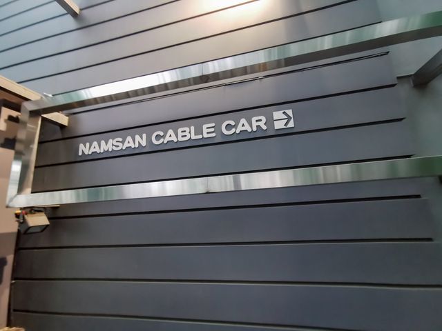 นั่งกระเช้า Namsan Cable Car ไป N Seoul Tower