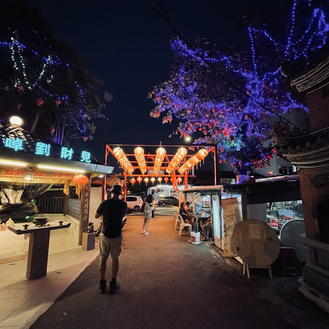 Chew Jetty