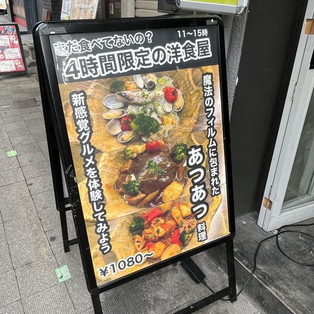 【大阪・京橋】有名ホテル総料理長監修のランチ「mitashiya（ミタシヤ）」