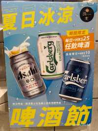 超值和牛任食火鍋放題✨優惠激多！加$25任飲啤酒🍻