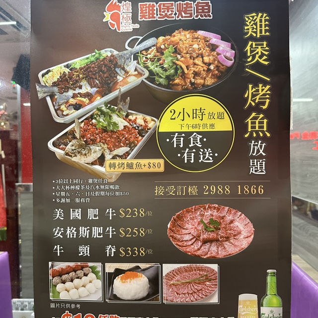 雞煲火鍋放題最平$238任食2小時！雞煲任食！大大杯檸檬茶無限暢飲！