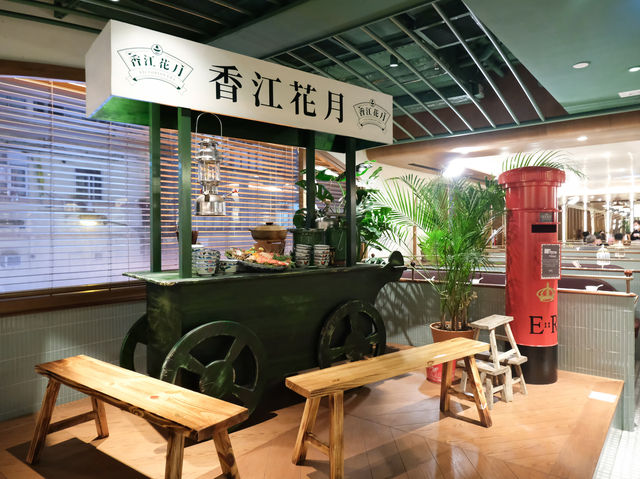 精緻懷舊打卡火鍋店