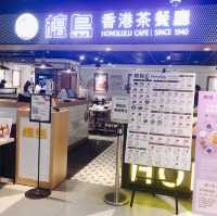 台北｜🏝️🥧🥣Honolulu Cafe 檀島香港茶餐廳_南西店