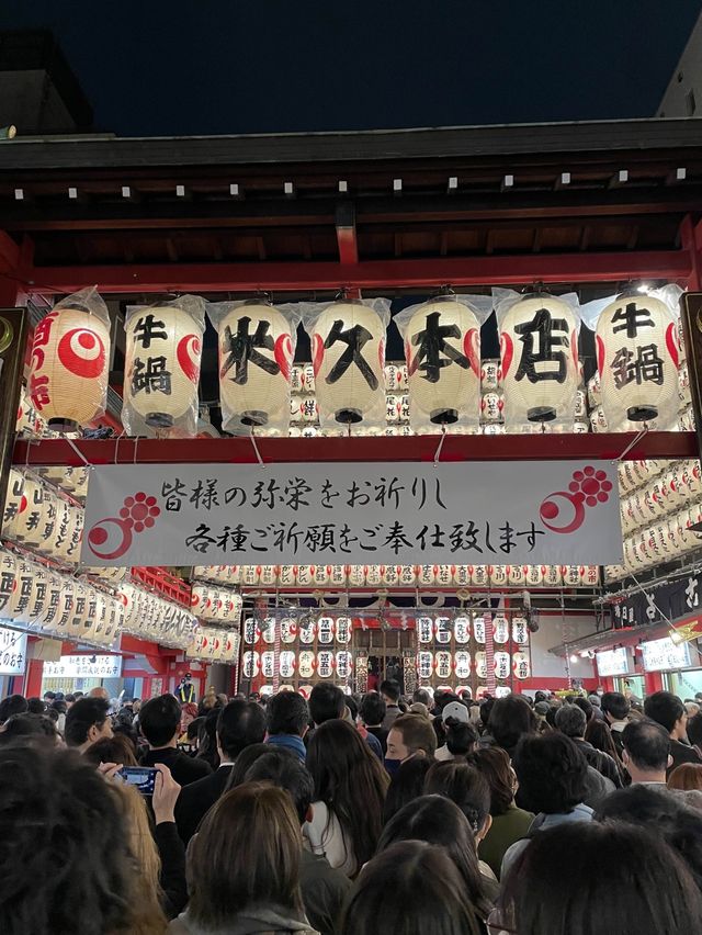 【東京都/鷲神社】賑やかな酉の市