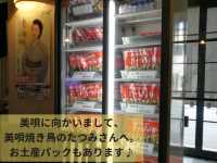 ローカルグルメ旅♪三笠～美唄