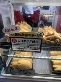 🇯🇵日本探店X 横浜くりこ庵 👣秋葉原店 寶可夢的鯛魚燒😋