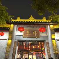 成都版清明上河圖🏮錦里
