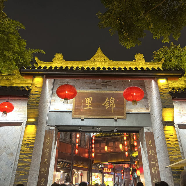 成都版清明上河圖🏮錦里