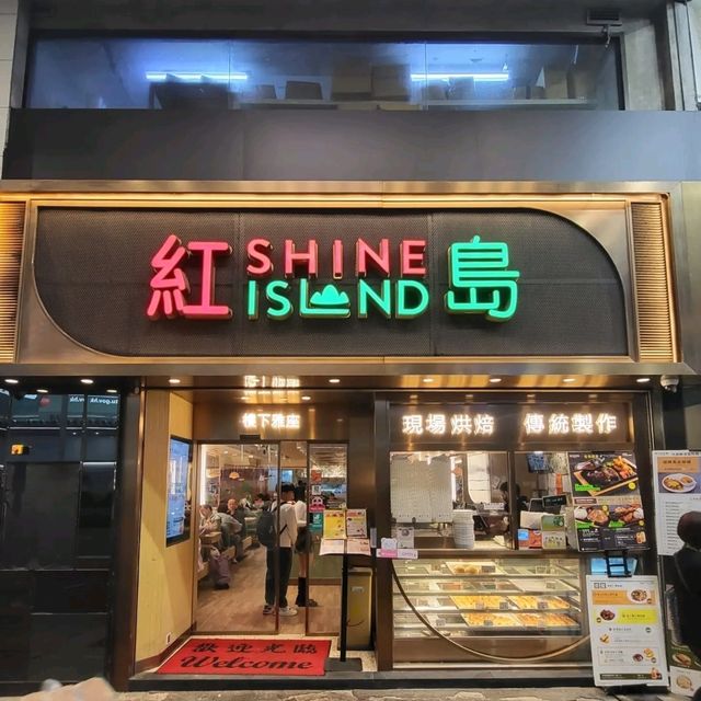 旺角抵食茶餐廳
