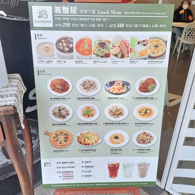 做你喜歡的麵❗️12月的聖誕佳節來吃好吃的義大利麵🍝