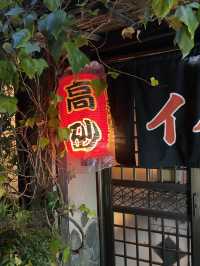 【金沢】おでん高砂