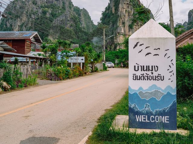 เที่ยว “บ้านมุง เนินมะปราง” ตามรอยเพลง “นะหน้าทอง”