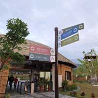 鄒族逐鹿社區文化園區