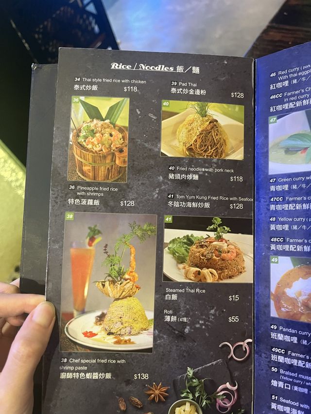 元朗開咗好多年嘅半室外泰國菜🇹🇭