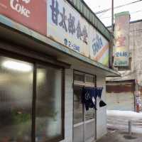 Traditional local Japanese restaurants 