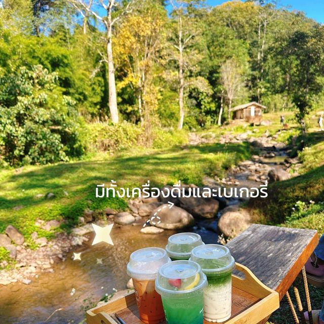คาเฟ่หลงเขา บ่อเหลือ จ.น่าน