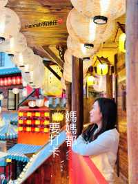 深圳長安亭院火鍋店