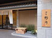 「御宿野乃旅館 - 難波」：頂級溫泉享受，日式傳統客房！