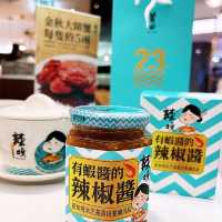 米芝蓮店舖推介
