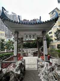 澳門｜盧廉若公園