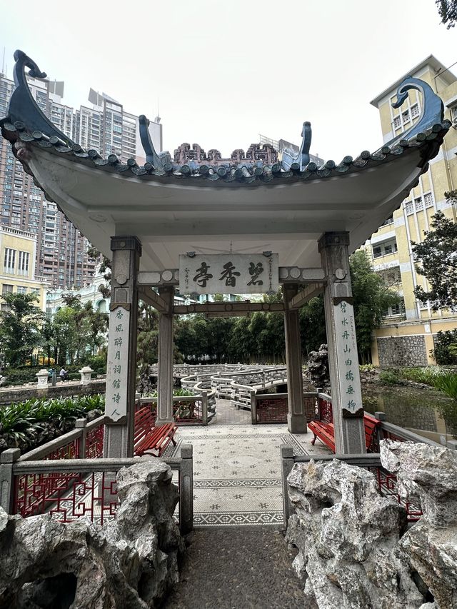 澳門｜盧廉若公園