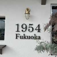 福岡おすすめパン屋さん♡1954 Fukuoka
